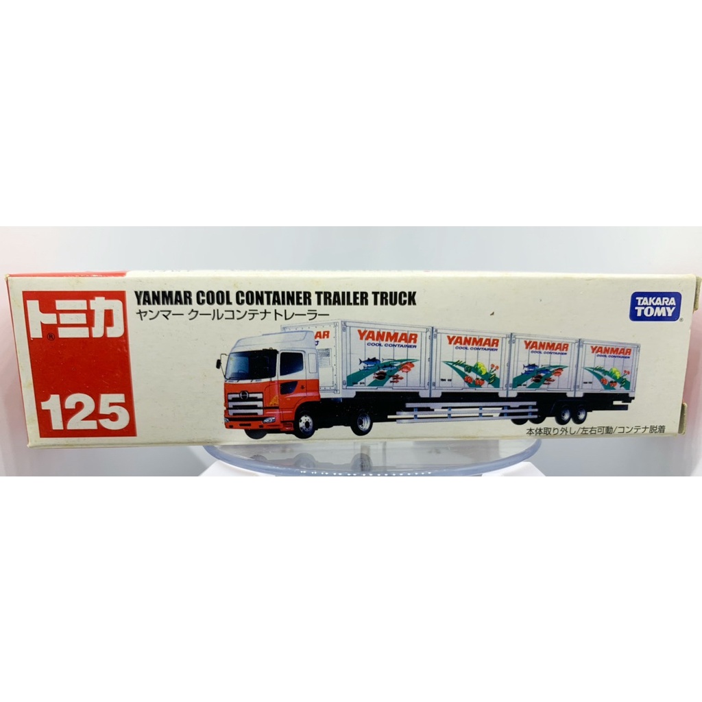 多美 Tomica 125 yanmar cool container truck 日野 貨櫃車 模型車