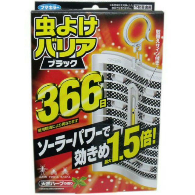 日本 Furakira 防蚊掛片 驅蚊掛片366天室