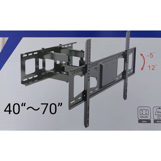 (現貨)AW-L60A 40"~70" 電視壁掛架 懸臂型多功能電視壁掛架