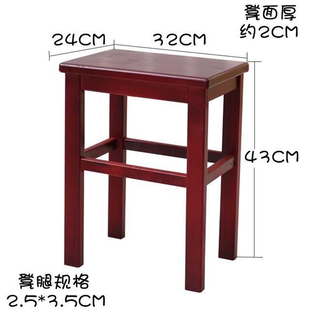 【椅子】便捷加厚折疊包郵松木小方凳家用飯凳餐桌凳實木凳子坐凳成人板凳