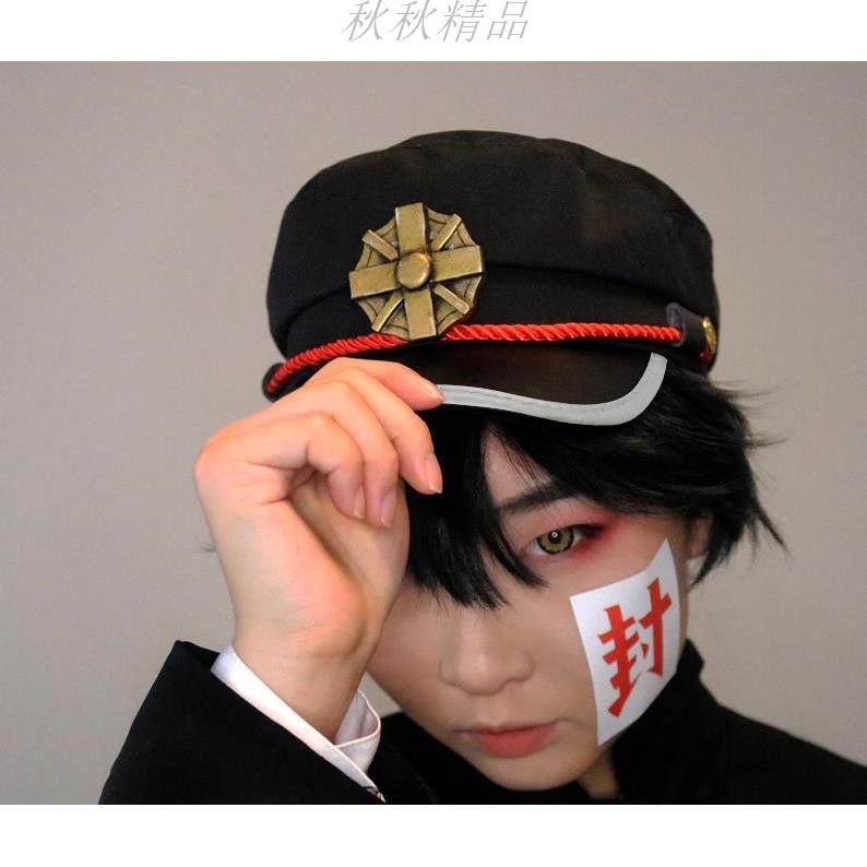 秋秋 地縛少年花子君帽子金屬徽章遮陽cosplay原版花之君帽子動漫 蝦皮購物