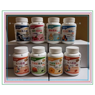 永信高單位葉黃素軟膠囊,精敏藻油DHA,頂級Omega-3魚油軟膠囊,白藜蘆醇膠囊,勇固二型,維生素D3滴液綜合B群+鋅