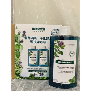 【KLORANE蔻蘿蘭】頭皮淨化涼感洗髮精400ml (臺灣貨)
