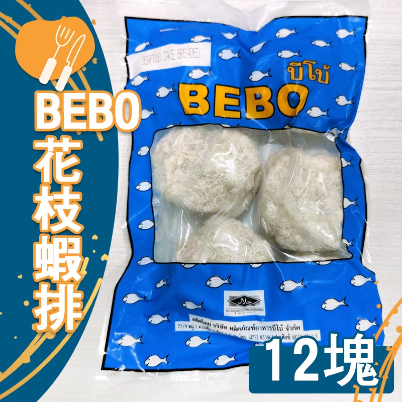 【泰國BEBO】 花枝蝦排(600g) 每包有12塊〔金順韓風閣〕