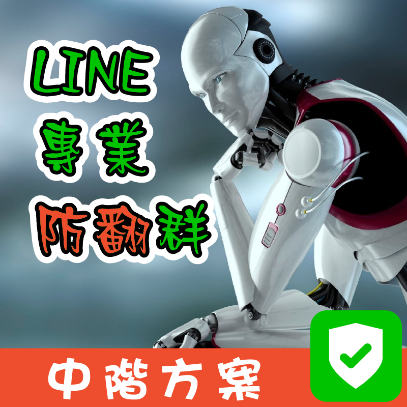 防翻群 Ptt Dcard討論與高評價網拍商品 2021年12月 飛比價格