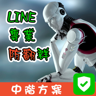 Line廣告機器人 優惠推薦 21年7月 蝦皮購物台灣