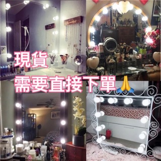 USB LED化妝鏡燈泡 好萊塢化妝燈 透明收線 鏡前燈串 女生化妝臺燈 美髮 美妝店 化妝燈 送老婆 生日禮物 婚禮