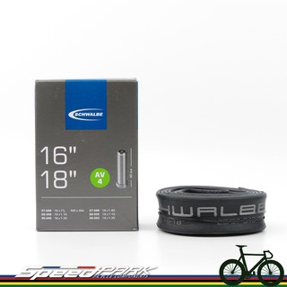 【速度公園】Schwalbe AV4 美嘴內胎 16" 18" 氣嘴長度40mm 盒裝 16x1.35 18x1.35
