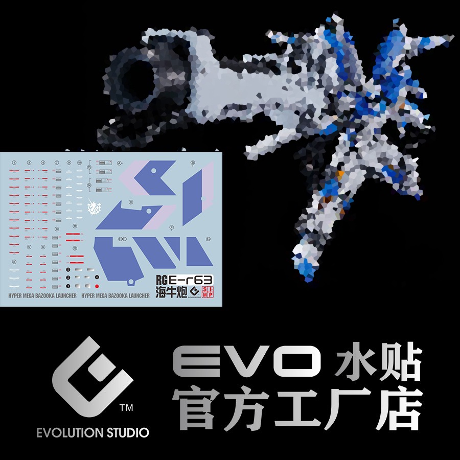 【奶熊屋】EVO RG 1/144 Hi-ν Hi-Nu 海牛 超絕MEGA火箭巨砲 專用水貼