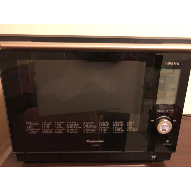 國際牌水波爐的價格推薦 2021年12月 比價比個夠biggo