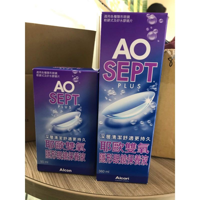 全新 AO 耶歐雙氧隱形眼鏡保養液 愛爾康 360ml+90ml