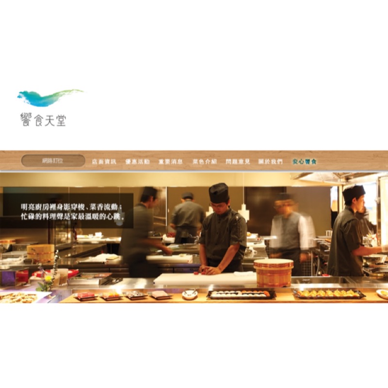 ((三重可面交)) 饗食天堂餐卷  平日成人下午茶卷/成人午餐卷/成人晚餐卷/  現貨