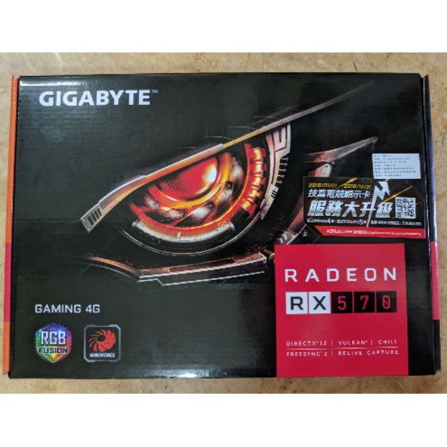 極新 技嘉 GIGABYTE RX570 GAMING 4G 已註冊四年保