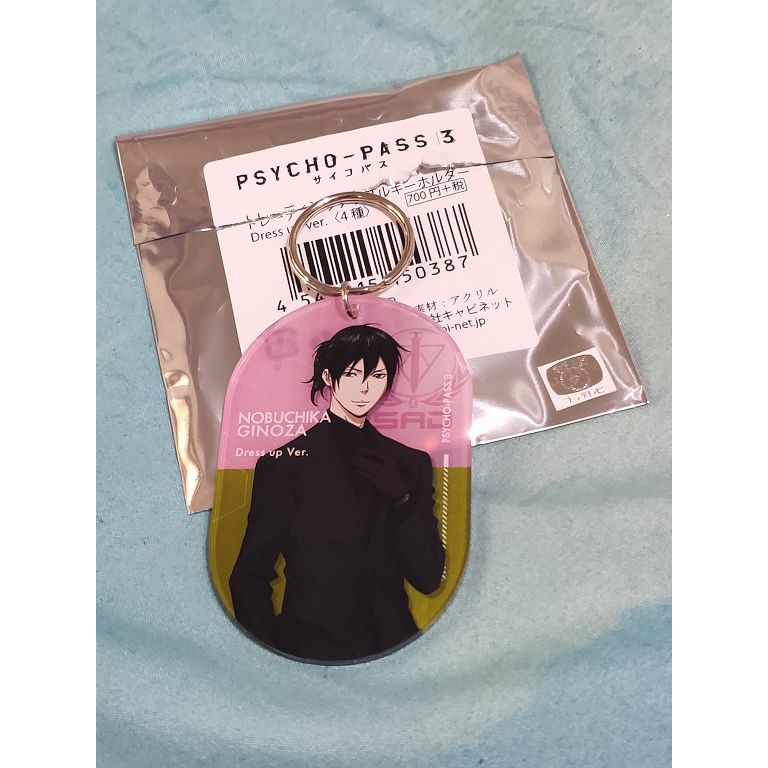 現貨 心靈判官psycho Pass 3 壓克力鑰匙圈dress Up Ver 宜野座伸元 蝦皮購物
