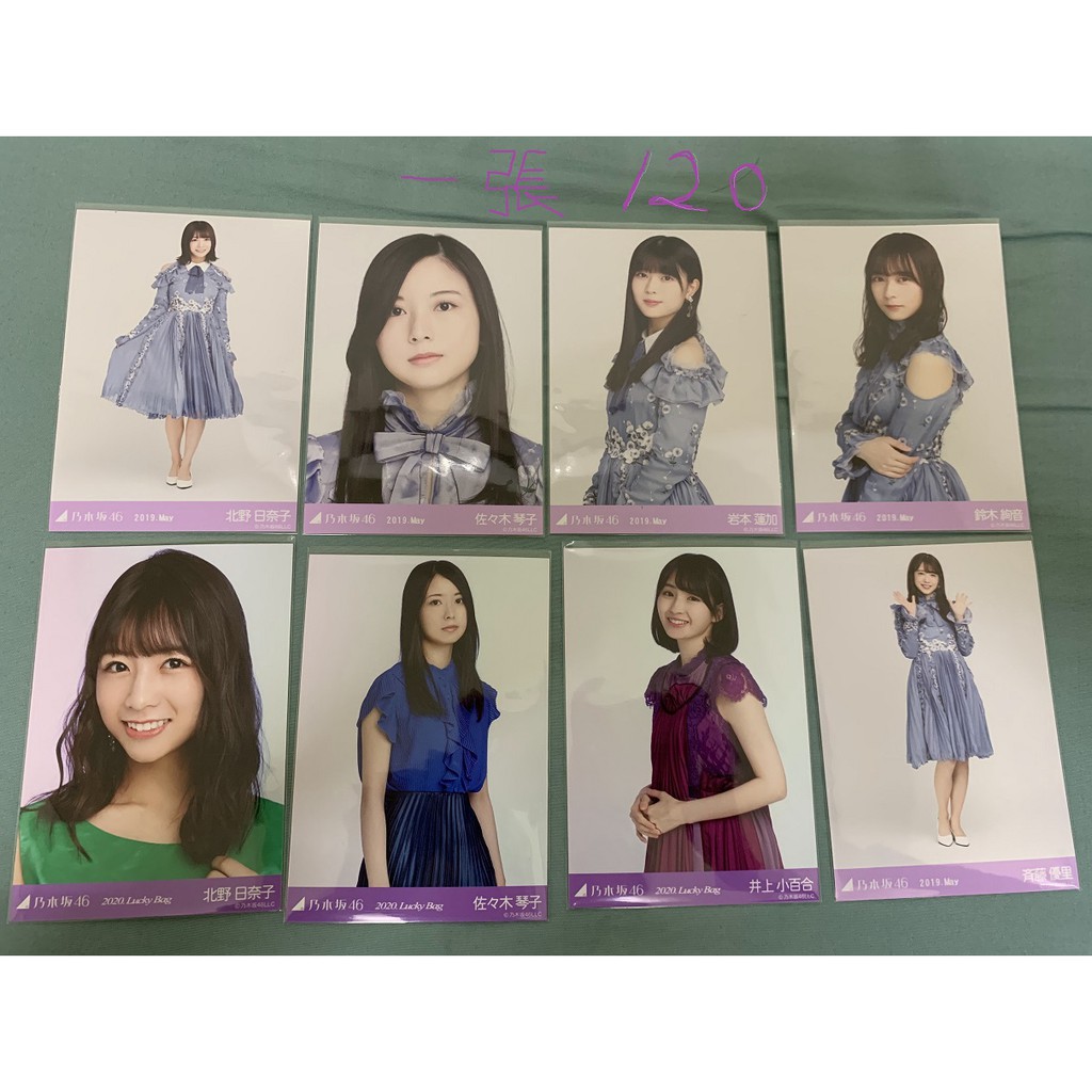 乃木坂46 散張生寫齊藤優里井上小百合佐佐木琴子北野日奈子鈴木絢音岩本蓮加 蝦皮購物