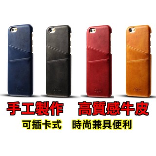 iPhone6 plus、iPhone6 手工皮套保護殼 卡片收納 插卡式