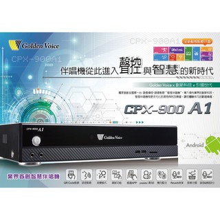 韻豪音響 金嗓 電腦科技(股)公司 CPX-900 F1 電腦點歌機(3T)新機展示，歡迎來店洽詢！