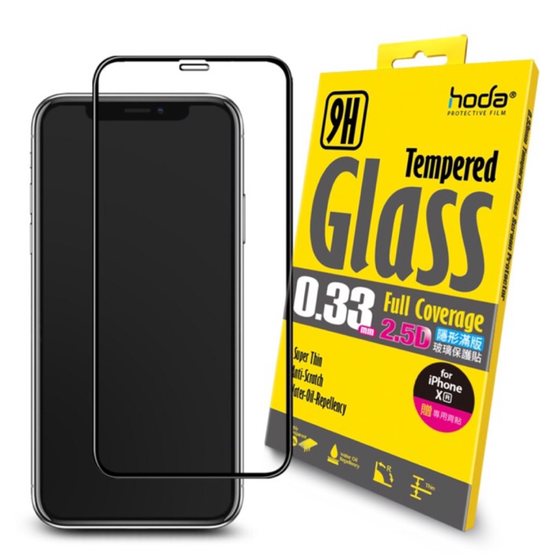 免運 超優質 正版Hoda好貼【iPhone 11/XR 6.1吋】2.5D隱形滿版高透光9H鋼化玻璃保護貼
