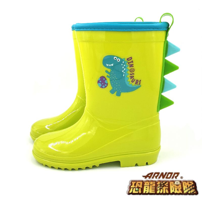 【MEI LAN】ARNOR 阿諾 恐龍探險隊 聯名款 兒童 長筒 雨鞋 雨靴 止滑 防臭 28135 綠色