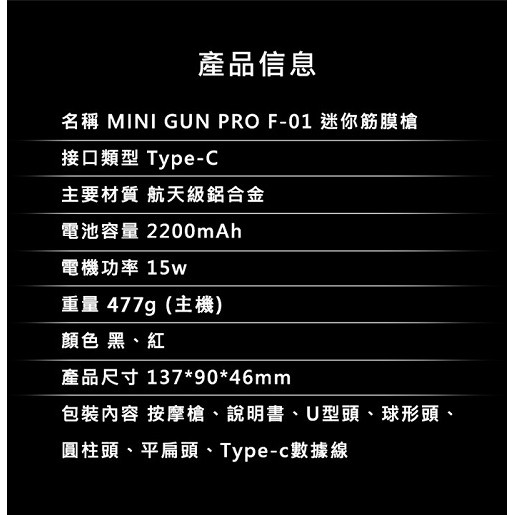 Powerrider 迷你隨身型筋膜按摩槍筋膜槍mini Gun Pro F 01 蝦皮購物