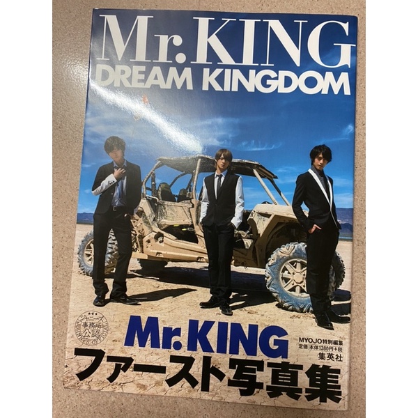 Mr King 寫真集普通版有附海報 蝦皮購物