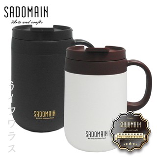 【一品川流】仙德曼咖啡保溫濾掛杯-480ml
