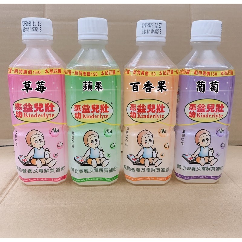 惠幼益兒壯電解水 Ptt討論與高評價網拍商品 21年7月 飛比價格