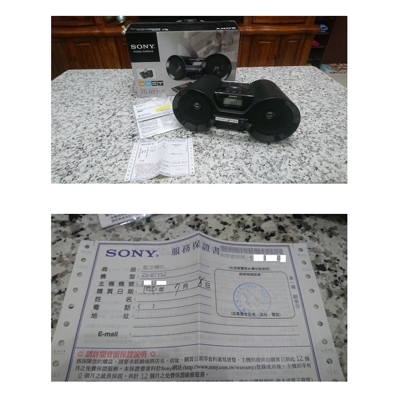 台灣 SONY 公司貨 ZS-BTY52 攜帶型 藍牙 立體聲 喇叭 NFC 收音機 9.5成新