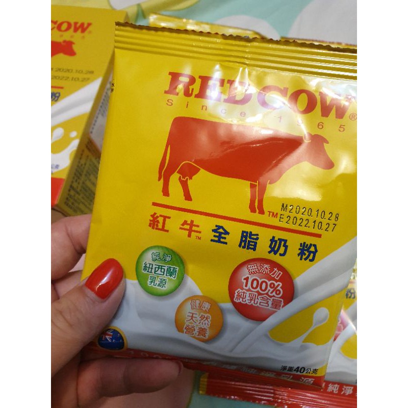 RED COW 紐西蘭紅牛全脂奶粉（一盒內有四包喔）