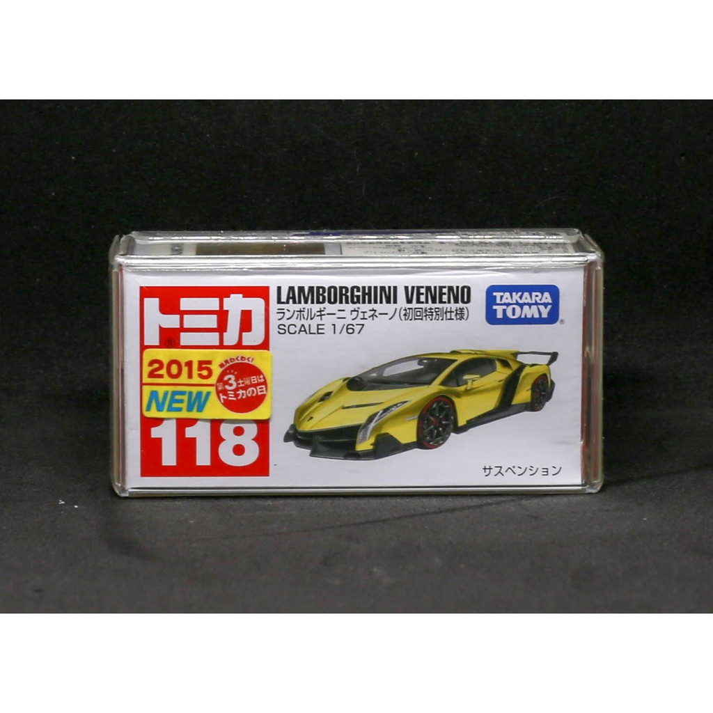 TOMICA 118 Lamborghini Veneno  初回特別色