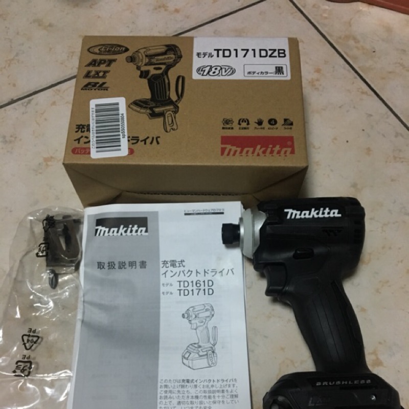 Makita 牧田 td171 無刷起子機