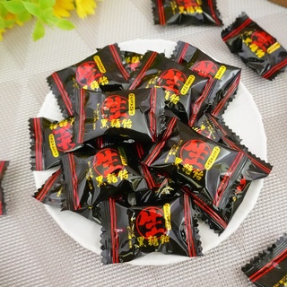 【食尚三味】生手作黑糖夾心 500g 生黑糖 黑糖飴 喜糖 生沖繩黑糖 生黑糖飴 黑糖 櫃臺糖果 (臺灣糖果u)