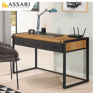 ASSARI-布朗克斯4尺三抽書桌(寬120x深60x高75cm)