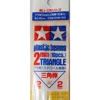 (大鳥叔叔模型)TAMIYA 田宮工作樂70116三角棒 改造棒2mm白色10入長40CM