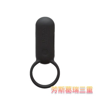 日本TENGA(SVR)直立式震動套-黑【芳斯葛瑞情趣用品】情趣用品 屌環 鎖精環 老二環 成人玩具 震動環