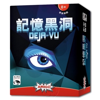 【新天鵝堡桌遊】記憶黑洞 Déjà Vu－中文版 TAAZE讀冊生活網路書店