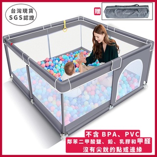 24H台灣出貨/免運 嬰兒遊戲圍欄 兒童圍欄 加厚加高/安全圍欄  嬰兒圍欄 安全柵欄 安全門欄 幼兒圍欄 透氣圍欄 門