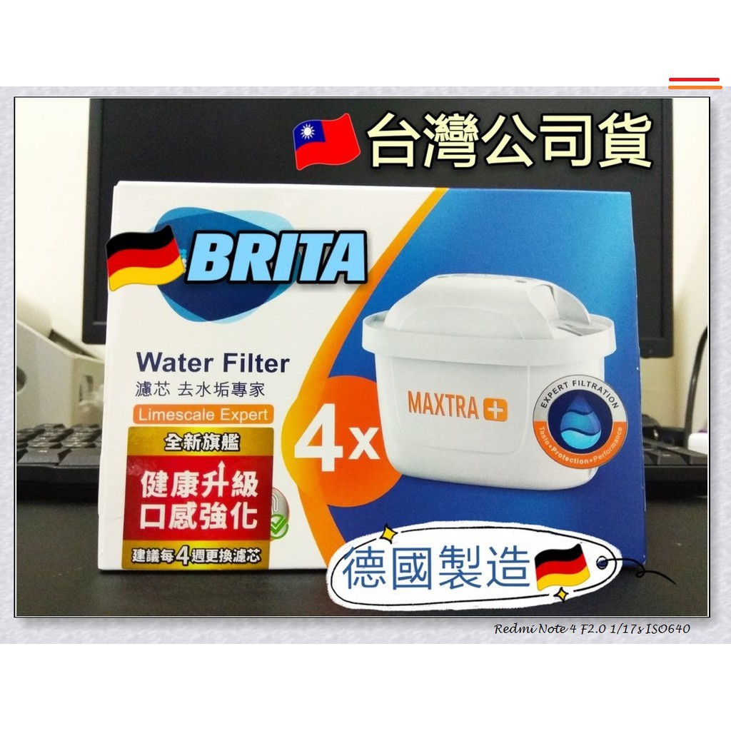 口感強化 專家版 BRITA MAXTRA PLUS 濾心 濾芯☆3入/4入 去水垢 全效型 通用 YS-8301DW