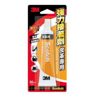 『接著劑』Scotch 強力接著劑 皮革專用 耐水 速乾 30ml