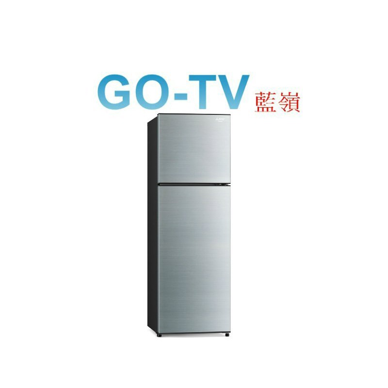 [GO-TV] MITSUBISHI三菱 288L 變頻兩門冰箱(MR-FC31EP) 限區配送