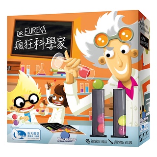 瘋狂科學家 Dr.Eureka 繁體中文版 高雄龐奇桌遊