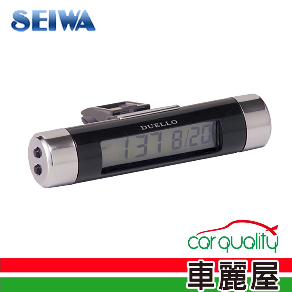 【日本SEIWA】電子鐘 液晶  LED 黑色(W483)【車麗屋】