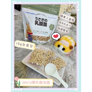 🍙本丸家族🍙 Wooly硬式乳酸菌 健康三益菌 活菌多多 試吃包 10g 多件優惠 特價中