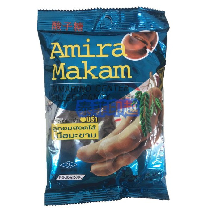 {泰菲印越} 泰國 AMIRA MAKAM Tamarind 酸子糖 羅望子糖果 糖果 120g