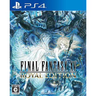 (全新現貨)PS4 Final Fantasy XV：Royal Edition 完全版 中文年度版 純日年度版