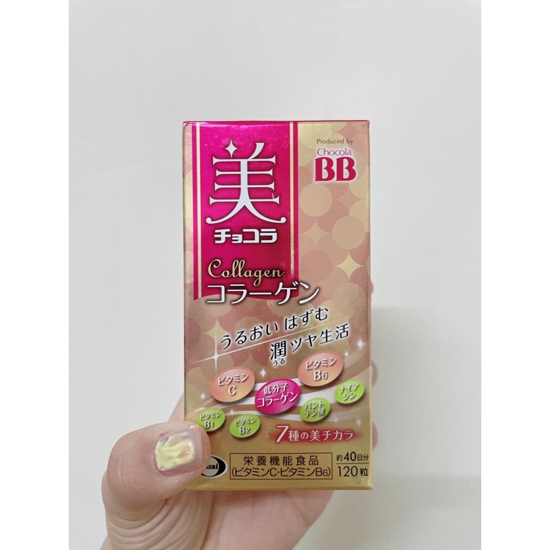 Chocola BB 日本膠原蛋白 120錠（即期品）