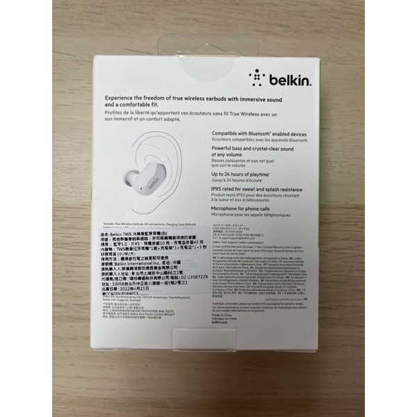 [全新含運] Belkin SOUNDFORM 真無線藍芽耳機 TWS 白色 無線 耳機