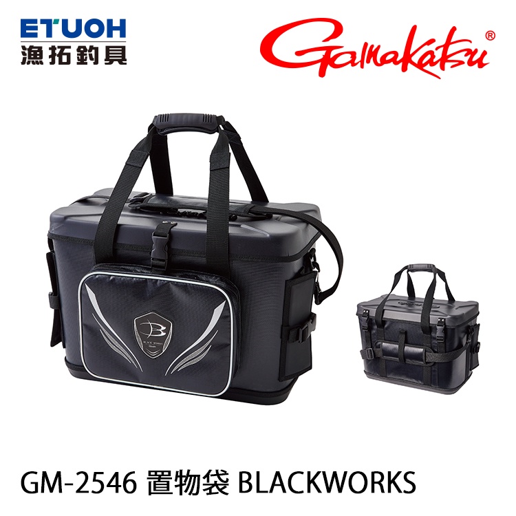GAMAKATSU GM-2546 BLACK WORKS [漁拓釣具] [軟式冰箱]
