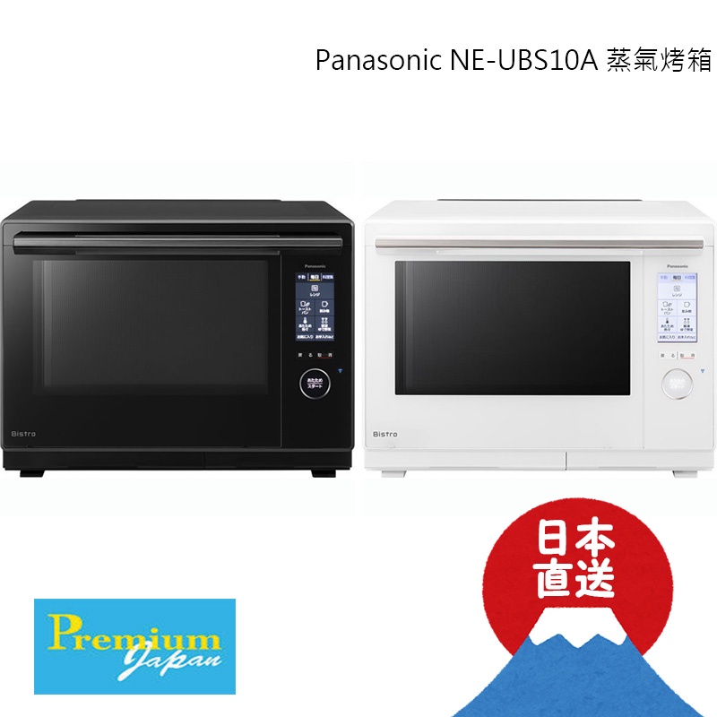Panasonic Bistro的價格推薦- 2022年11月| 比價比個夠BigGo Panasonic Bistro的價格推薦- 2022年11月| 比價比個夠BigGo