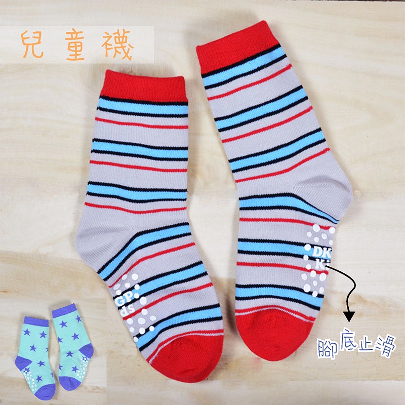 《DKGP314-315》止滑兒童襪 條紋 星星 腳底止滑 舒適精梳棉 台灣製造